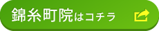 JITAN BODY整体院 錦糸町院
